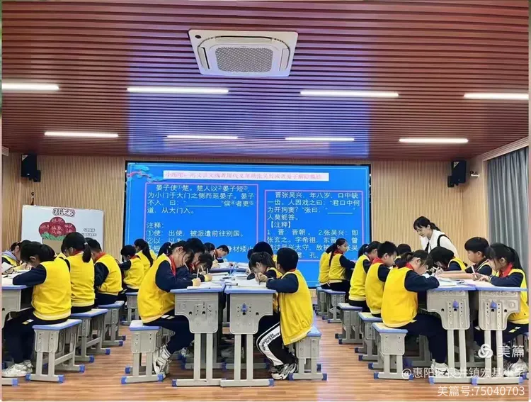 同课展风采 异构促提升